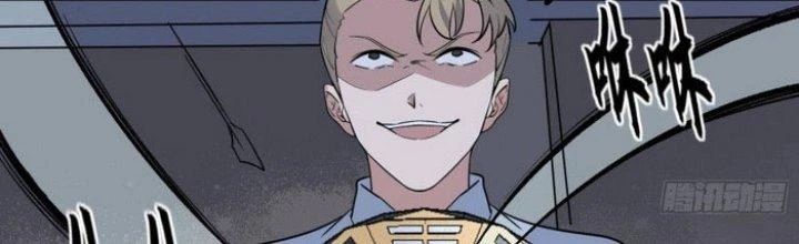 Văn Âm Sư Chapter 221 - 41