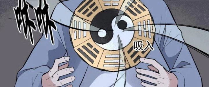 Văn Âm Sư Chapter 221 - 42