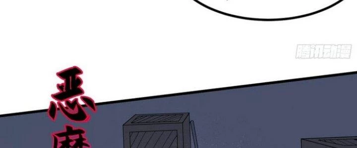 Văn Âm Sư Chapter 221 - 52