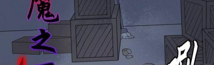 Văn Âm Sư Chapter 221 - 53