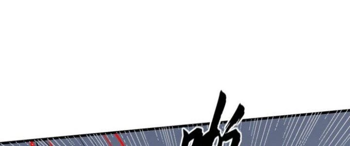 Văn Âm Sư Chapter 221 - 62