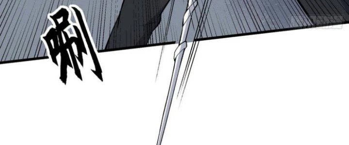 Văn Âm Sư Chapter 222 - 15