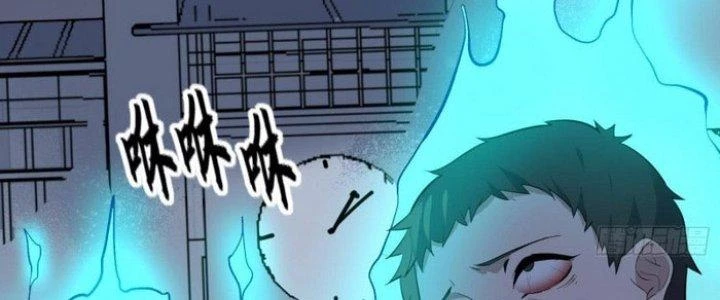 Văn Âm Sư Chapter 222 - 47