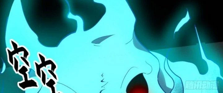 Văn Âm Sư Chapter 222 - 50