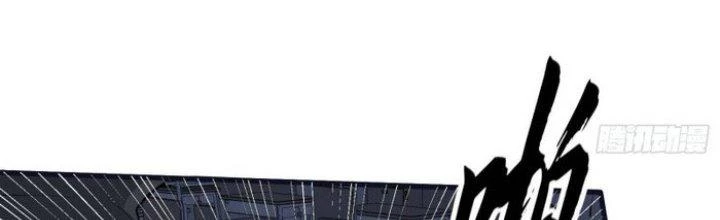 Văn Âm Sư Chapter 223 - 13