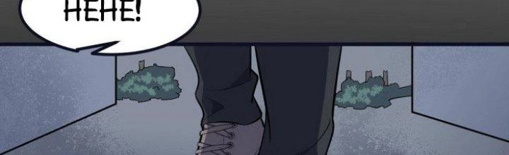 Văn Âm Sư Chapter 223 - 45