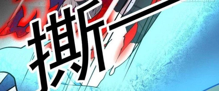 Văn Âm Sư Chapter 223 - 71