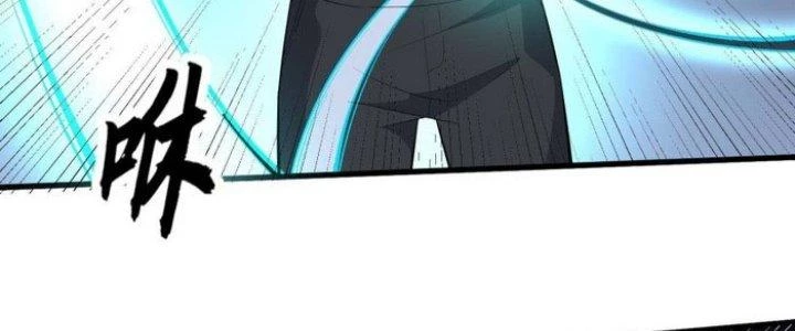 Văn Âm Sư Chapter 224 - 4