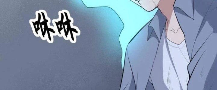 Văn Âm Sư Chapter 224 - 52