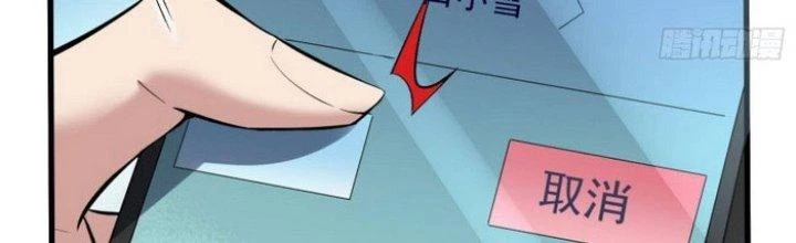 Văn Âm Sư Chapter 227 - 21