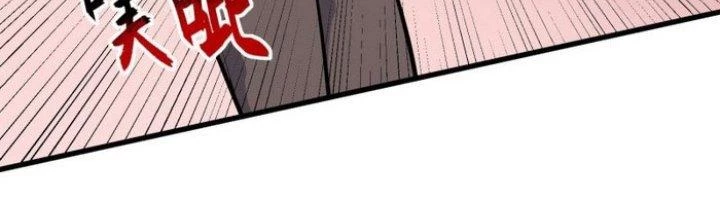 Văn Âm Sư Chapter 227 - 61