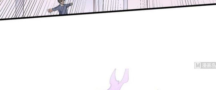 Văn Âm Sư Chapter 228 - 34