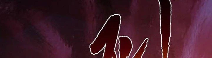 Ta Cày Level Từ Trong Gương Chapter 38 - 142