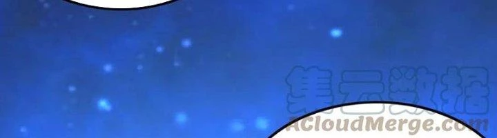 Ta Cày Level Từ Trong Gương Chapter 39 - 111