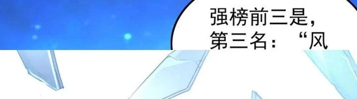 Ta Cày Level Từ Trong Gương Chapter 39 - 112