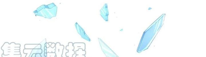 Ta Cày Level Từ Trong Gương Chapter 39 - 190