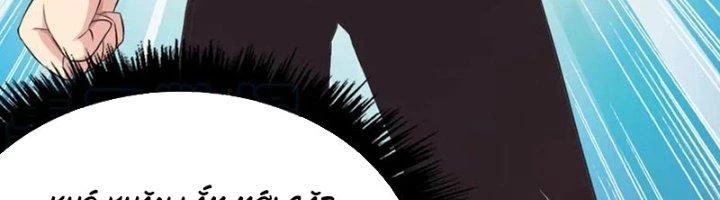 Ta Cày Level Từ Trong Gương Chapter 39 - 369