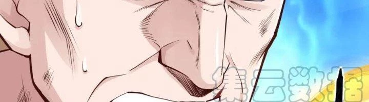 Ta Cày Level Từ Trong Gương Chapter 40 - 276