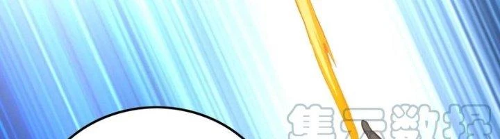 Ta Cày Level Từ Trong Gương Chapter 40 - 300