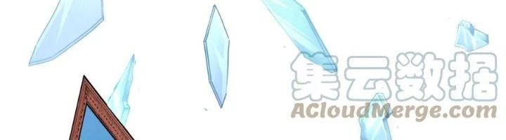 Ta Cày Level Từ Trong Gương Chapter 41 - 87