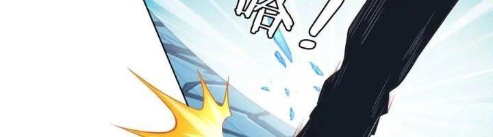 Ta Cày Level Từ Trong Gương Chapter 41 - 104