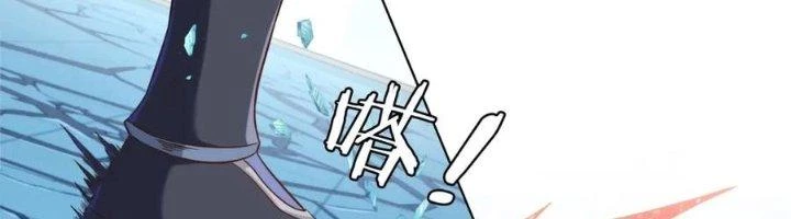 Ta Cày Level Từ Trong Gương Chapter 41 - 107