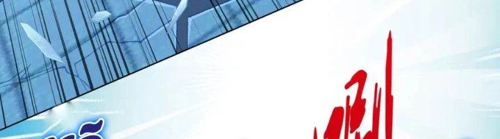 Ta Cày Level Từ Trong Gương Chapter 41 - 213