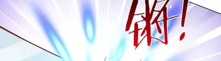 Ta Cày Level Từ Trong Gương Chapter 41 - 231