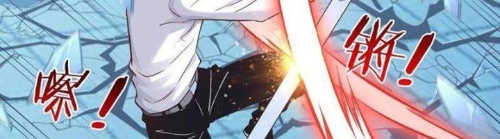 Ta Cày Level Từ Trong Gương Chapter 42 - 198