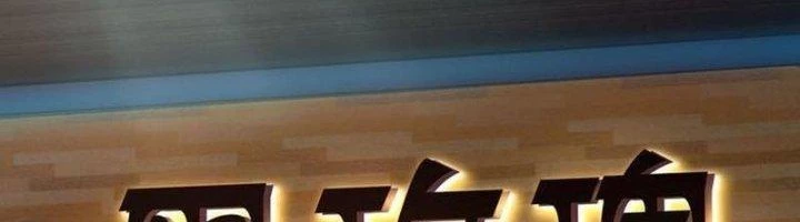 Ta Cày Level Từ Trong Gương Chapter 45 - 40