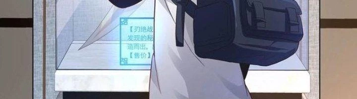 Ta Cày Level Từ Trong Gương Chapter 45 - 305