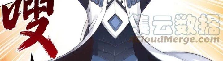 Ta Cày Level Từ Trong Gương Chapter 47 - 4