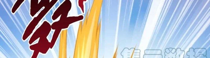 Ta Cày Level Từ Trong Gương Chapter 47 - 16