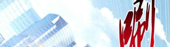 Ta Cày Level Từ Trong Gương Chapter 47 - 176