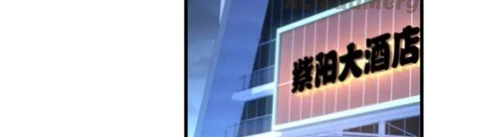 Ta Cày Level Từ Trong Gương Chapter 49 - 3