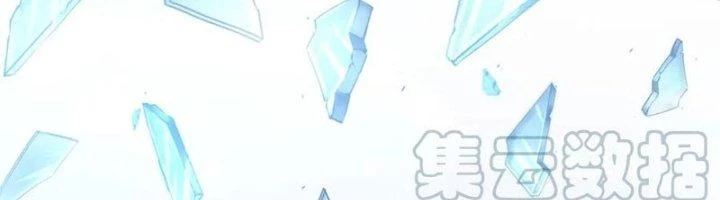 Ta Cày Level Từ Trong Gương Chapter 49 - 287