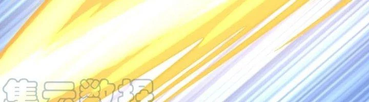 Ta Cày Level Từ Trong Gương Chapter 49 - 358