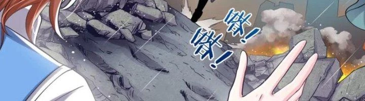 Ta Cày Level Từ Trong Gương Chapter 50 - 209