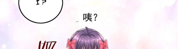 Ta Cày Level Từ Trong Gương Chapter 51 - 196