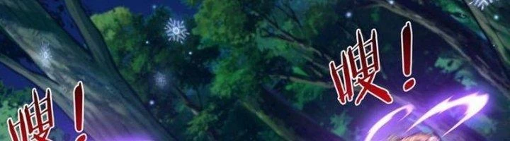 Ta Cày Level Từ Trong Gương Chapter 53 - 4