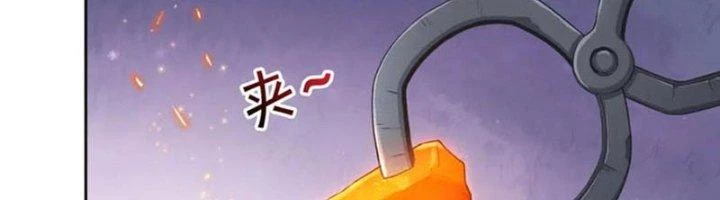 Ta Cày Level Từ Trong Gương Chapter 55 - 200