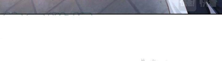 Ta Cày Level Từ Trong Gương Chapter 55 - 262