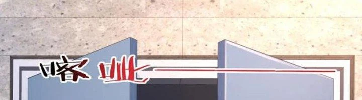 Ta Cày Level Từ Trong Gương Chapter 55 - 353