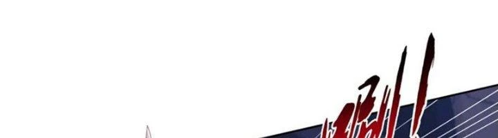 Ta Cày Level Từ Trong Gương Chapter 58 - 62