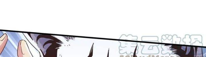 Ta Cày Level Từ Trong Gương Chapter 58 - 310