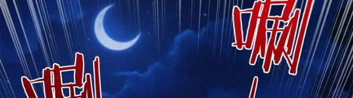 Ta Cày Level Từ Trong Gương Chapter 59 - 81