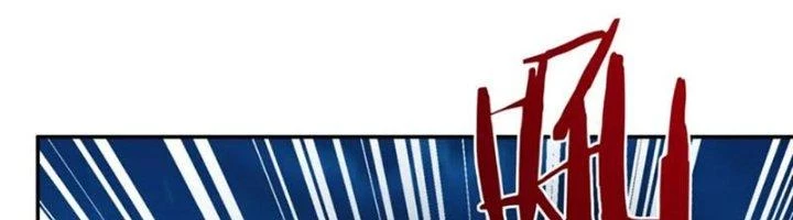 Ta Cày Level Từ Trong Gương Chapter 59 - 89