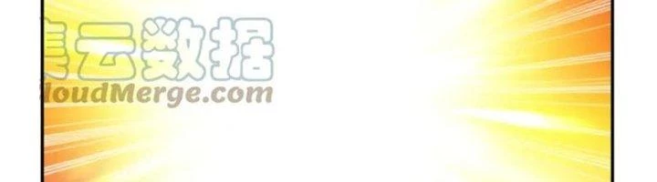 Ta Cày Level Từ Trong Gương Chapter 59 - 142