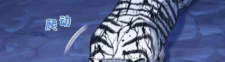 Ta Cày Level Từ Trong Gương Chapter 59 - 155