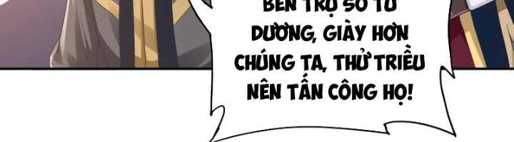 Ta Cày Level Từ Trong Gương Chapter 64 - 178
